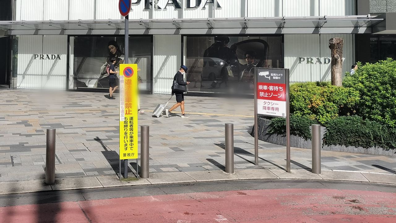 八重洲中央口まわりの「乗車・客待ち禁止ゾーン」「違法駐車禁止」の標識