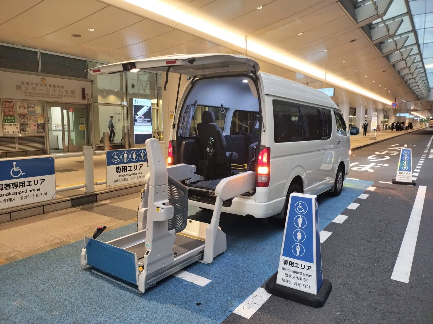 羽田空港第3ターミナル前の障害者専用エリアで、ハイエース福祉車両の後ろのリフトを下ろしたところ