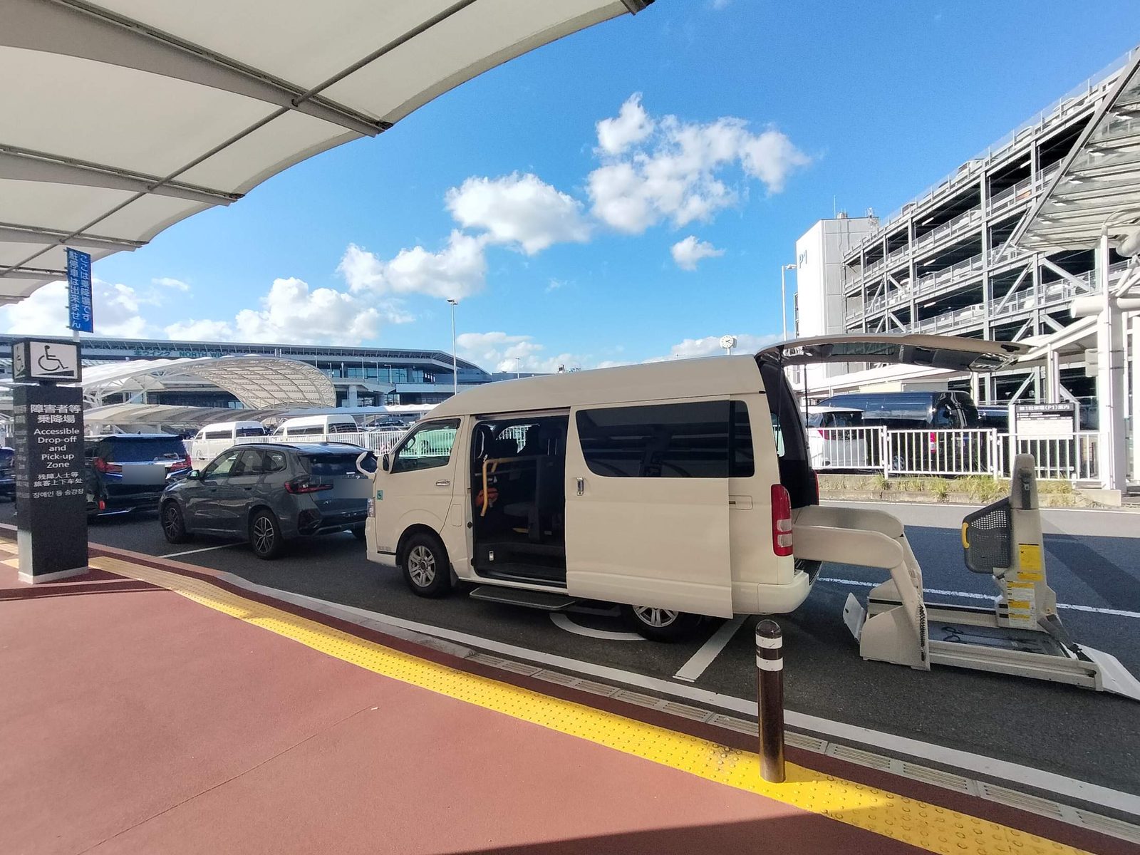 成田空港 第1ターミナルの障害者等乗降場でリフトを下ろした介護タクシー
