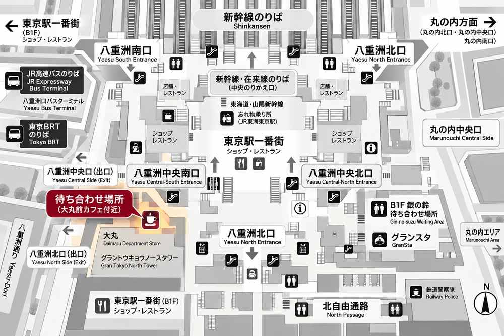 東京駅 八重洲中央口と待ち合わせ場所（大丸前のカフェ）の地図